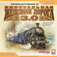 Постер Виртуальная железная дорога 3.0