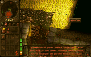 Кадры и скриншоты Dungeon Keeper