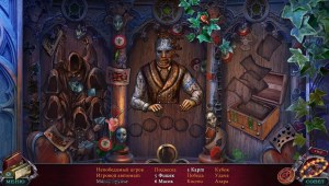 Кадры и скриншоты Край Реальности 3: Роковая Удача
