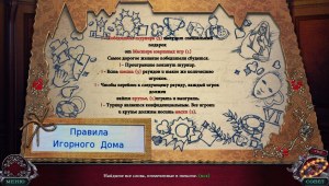 Кадры и скриншоты Край Реальности 3: Роковая Удача
