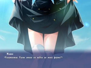 Кадры и скриншоты ef - the first tale.