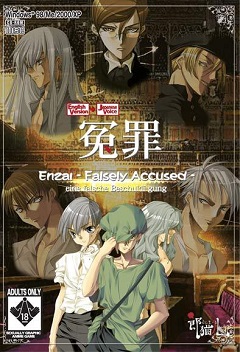Постер Enzai