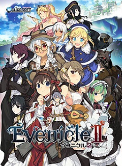 Постер Evenicle