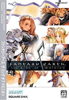 Постер Fantasy Earth Zero