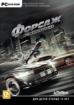 Постер The Fast and the Furious