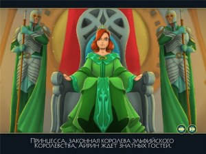 Кадры и скриншоты Эльфийская Легенда 3: Новая угроза