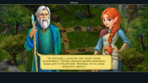 Кадры и скриншоты Эльфийская Легенда 7: Новое поколение