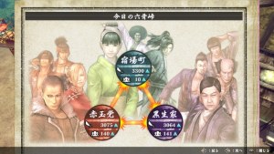 Кадры и скриншоты Katana Kami: A Way of the Samurai Story
