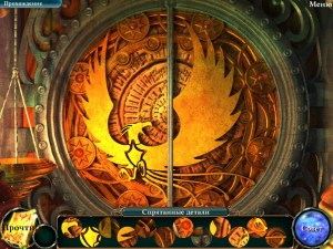 Кадры и скриншоты Морская Повелительница 3: Наследие Феникса