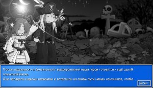 Кадры и скриншоты Epic Battle Fantasy 2