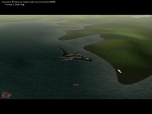 Кадры и скриншоты Eurofighter Typhoon