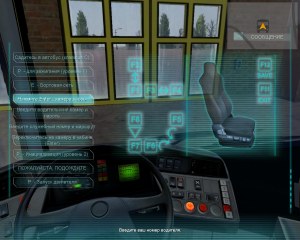 Кадры и скриншоты European Bus Simulator