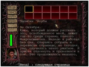 Кадры и скриншоты Evil Dead: Hail to the King