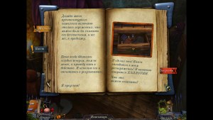 Кадры и скриншоты Злые тыквы: Пропажа Хэллоуина
