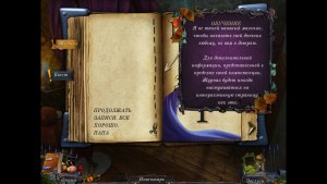 Кадры и скриншоты Злые тыквы: Пропажа Хэллоуина