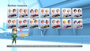 Кадры и скриншоты F1 Race Stars