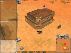 Кадры и скриншоты Far West