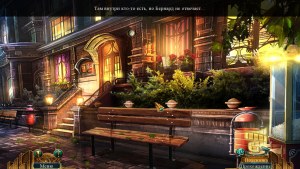 Кадры и скриншоты Последний дубль 6: Затемнение