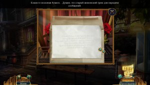 Кадры и скриншоты Последний дубль 6: Затемнение