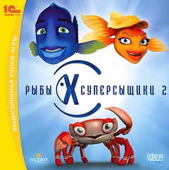 Постер Рыбы-суперсыщики 2