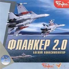 Постер Flanker 2.0