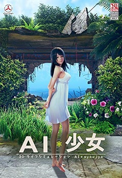 Постер Kara no Shoujo: The Second Episode