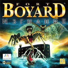 Постер Escape Game - FORT BOYARD 2022