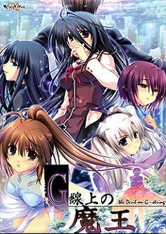 G-Mode Archives 06: Shijou Saikyou Miyamoto Julia - Metacritic