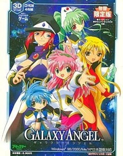 Постер Galaxy Angel