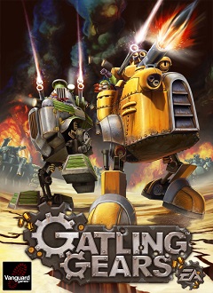 Постер Gatling Gears