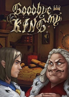 Постер Goodbye My King