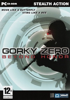 Постер Gorky Zero: Beyond Honor