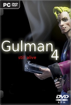 Постер Gulman