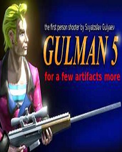 Постер Gulman