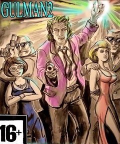 Постер Gulman