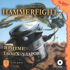 Постер Hammerfight