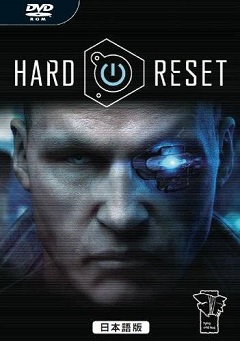 Постер Hard Reset Redux