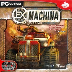 Постер Ex Machina Arcade