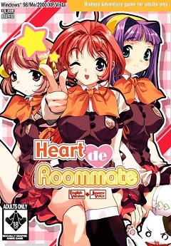 Постер Roommate 3: Ryouko - Kaze no Kagayaku Asa ni