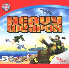 Постер Heavy Weapon Deluxe