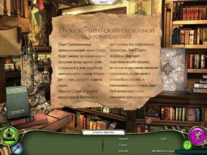 Кадры и скриншоты Охотники за привидениями 2