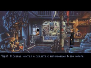 Кадры и скриншоты Gabriel Knight: Sins of the Fathers