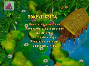 Кадры и скриншоты Вокруг света: спасти Антарктиду!