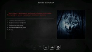 Кадры и скриншоты Grim Wanderings