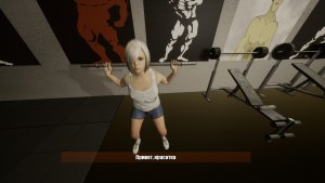 Кадры и скриншоты Gym Simulator