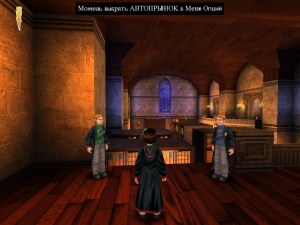 Кадры и скриншоты Гарри Поттер и Философский Камень