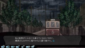 Кадры и скриншоты Koshotengai no Hashihime
