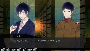 Кадры и скриншоты Koshotengai no Hashihime
