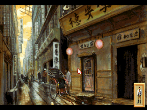 Кадры и скриншоты Heart of China