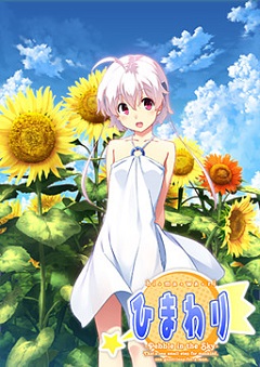 Постер Himawari: The Sunflower